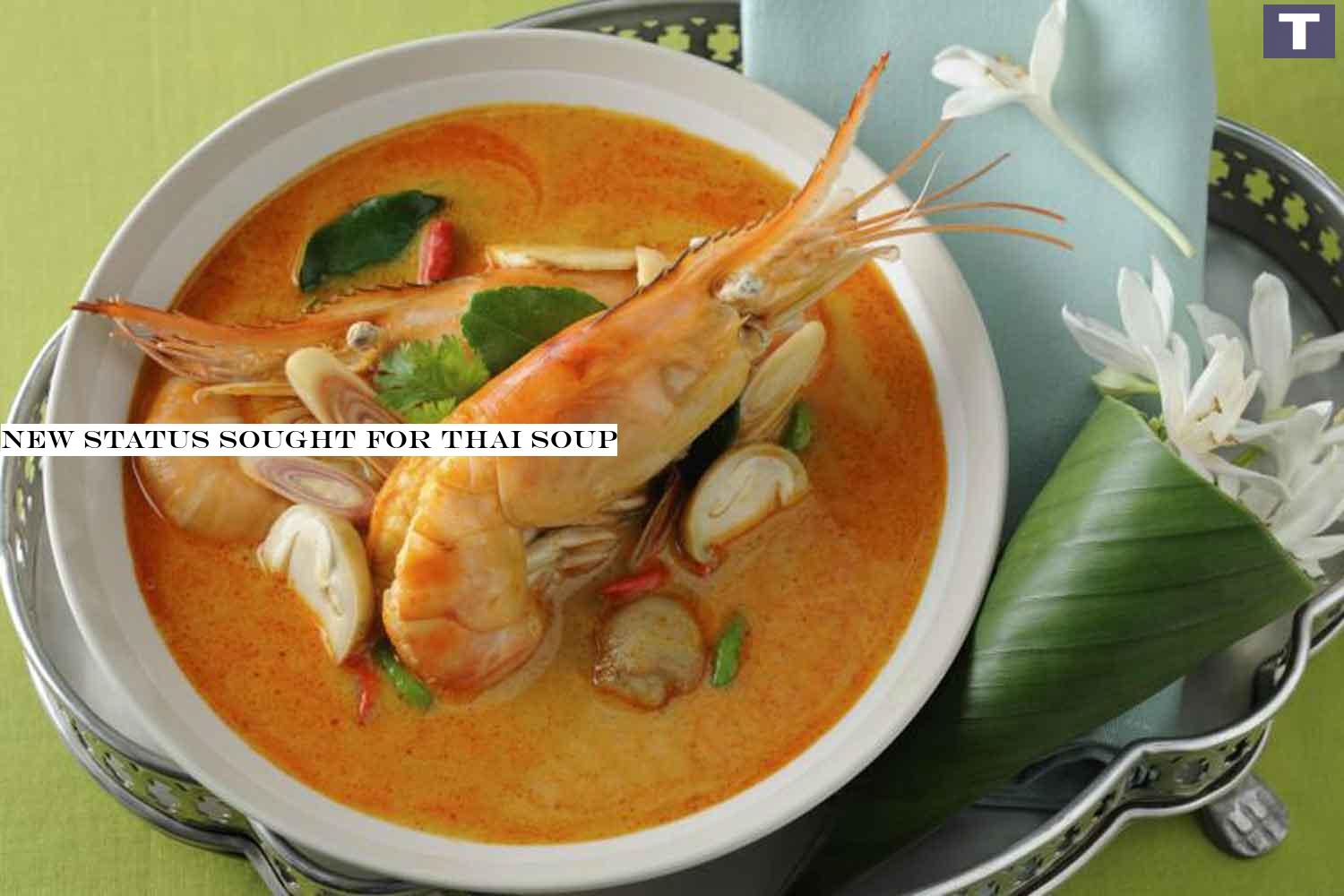 Tom Yum Gung Tom Yum Gung