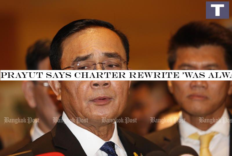 Prime Minister Prayut Chan-o-cha insists he has no objection to amending the constitution. Prayut says charter rewrite 'was always a priority'