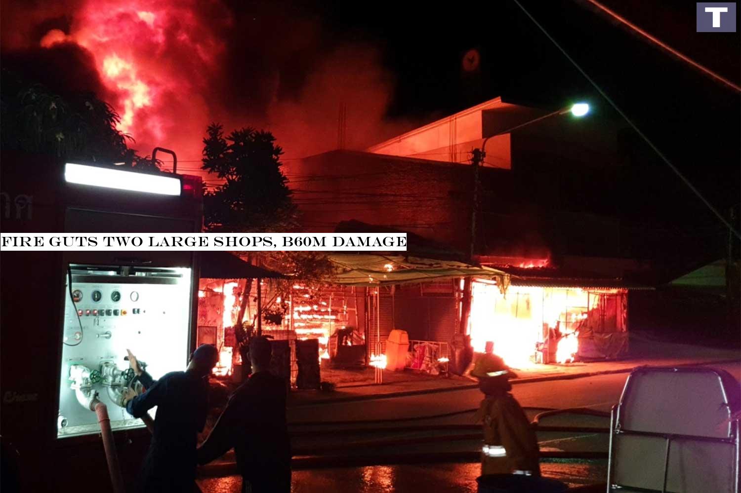Firemen at the scene of Thursday morning's blaze that gutted a two-story commercial building housing a plastic products store and motorcycle accessory shop in downtown Muang district of Prachuap Khiri Khan. (Photo: Chaiwat Satyaemn) Fire guts two large shops, B60m damage