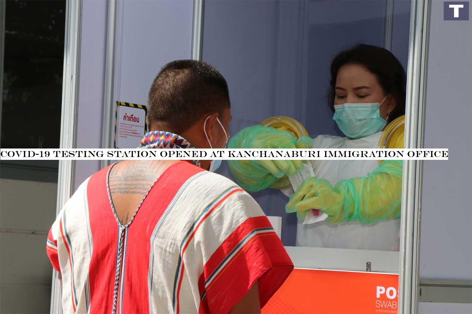 A hospital staffer takes a swab from a migrant at the Covid-19 testing station opened at Kanchanaburi immigration office on Thursday to prevent the spread of coronavirus disease from Myanmar. (Photo: Piyarat Chongcharoen) Covid-19 testing station opened at Kanchanaburi immigration office