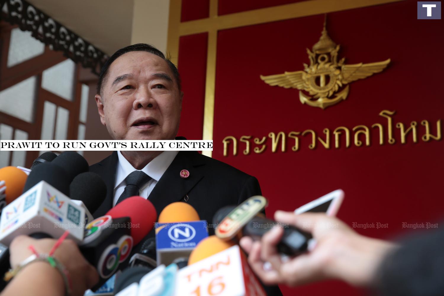 Deputy Prime Minister Prawit Wongsuwon will run the Operation Centre monitoring the anti-government rally on Saturday. (Bangkok Post file photo) Prawit to run govt's rally centre