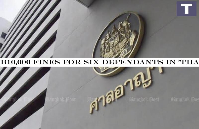 B10,000 fines for six defendants in 'Thai Federation' case
