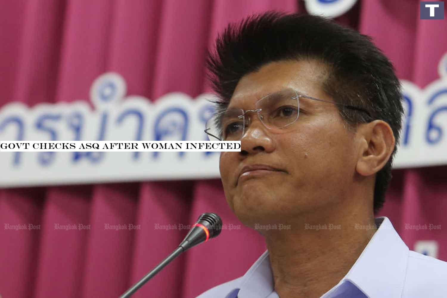Deputy Public Health Minister Sathit Pitutecha Govt checks ASQ after woman infected