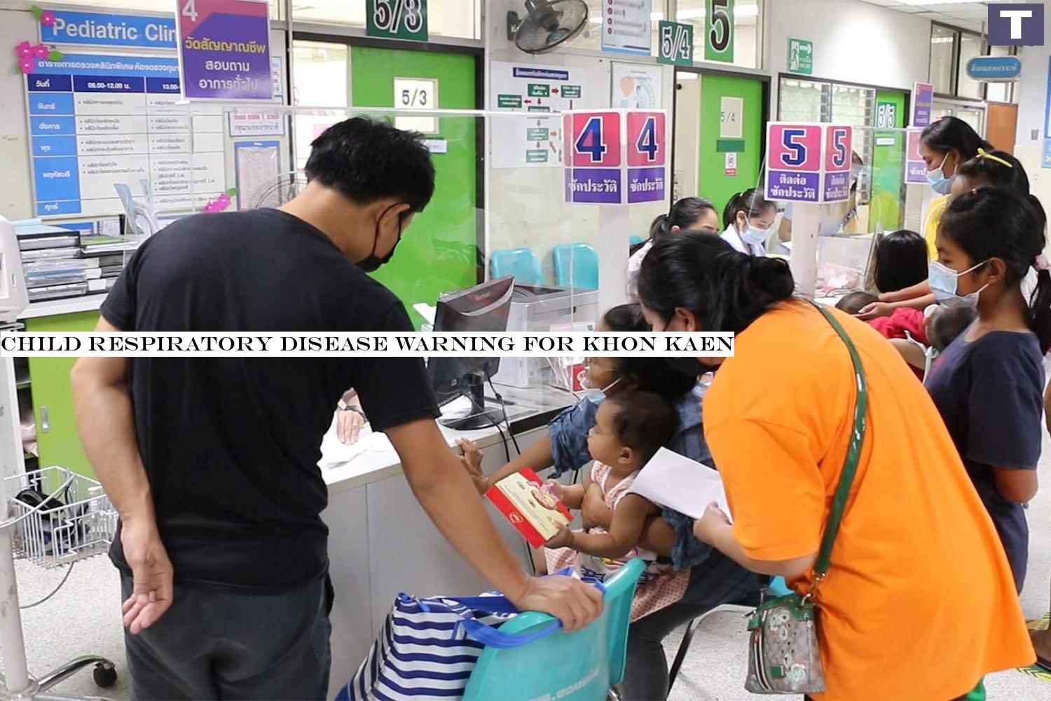 Parents take their baby to see a doctor at Khon Kaen Hospital on Wednesday. (Photo: Chakkrapan Natanri) Child respiratory disease warning for Khon Kaen