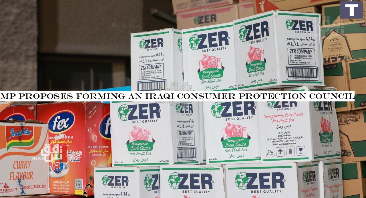 MP proposes forming an Iraqi Consumer Protection Council