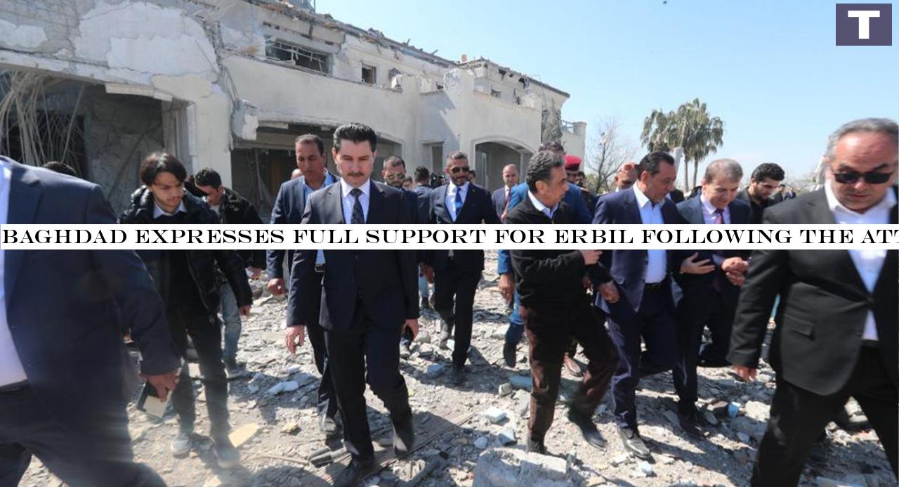 Baghdad expresses full support for Erbil following the attack