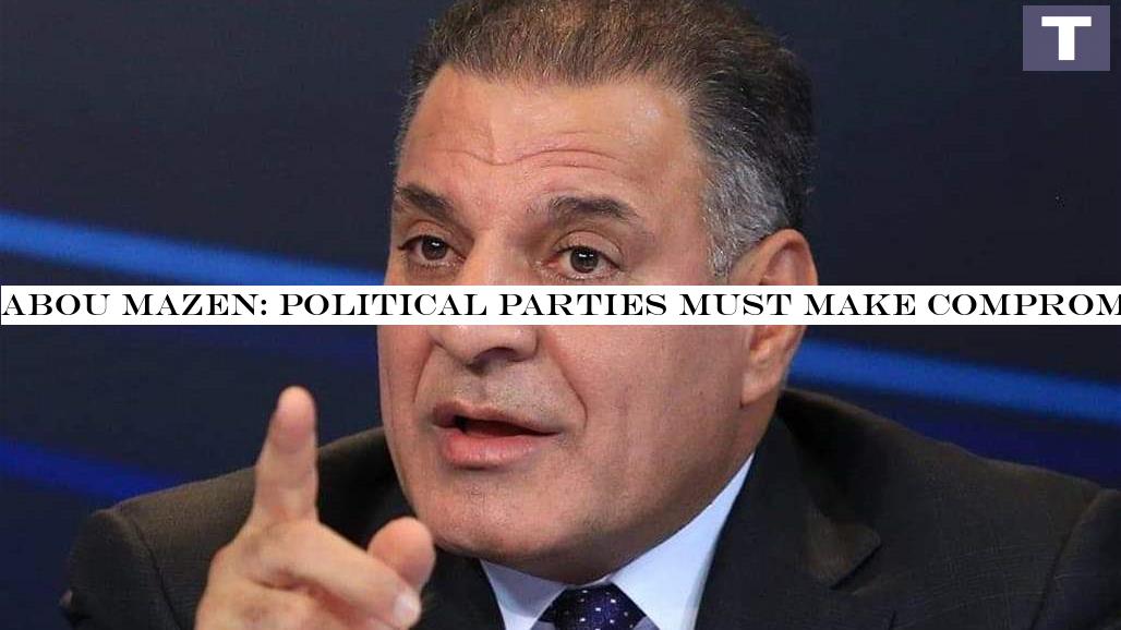 Abou Mazen: political parties must make compromises