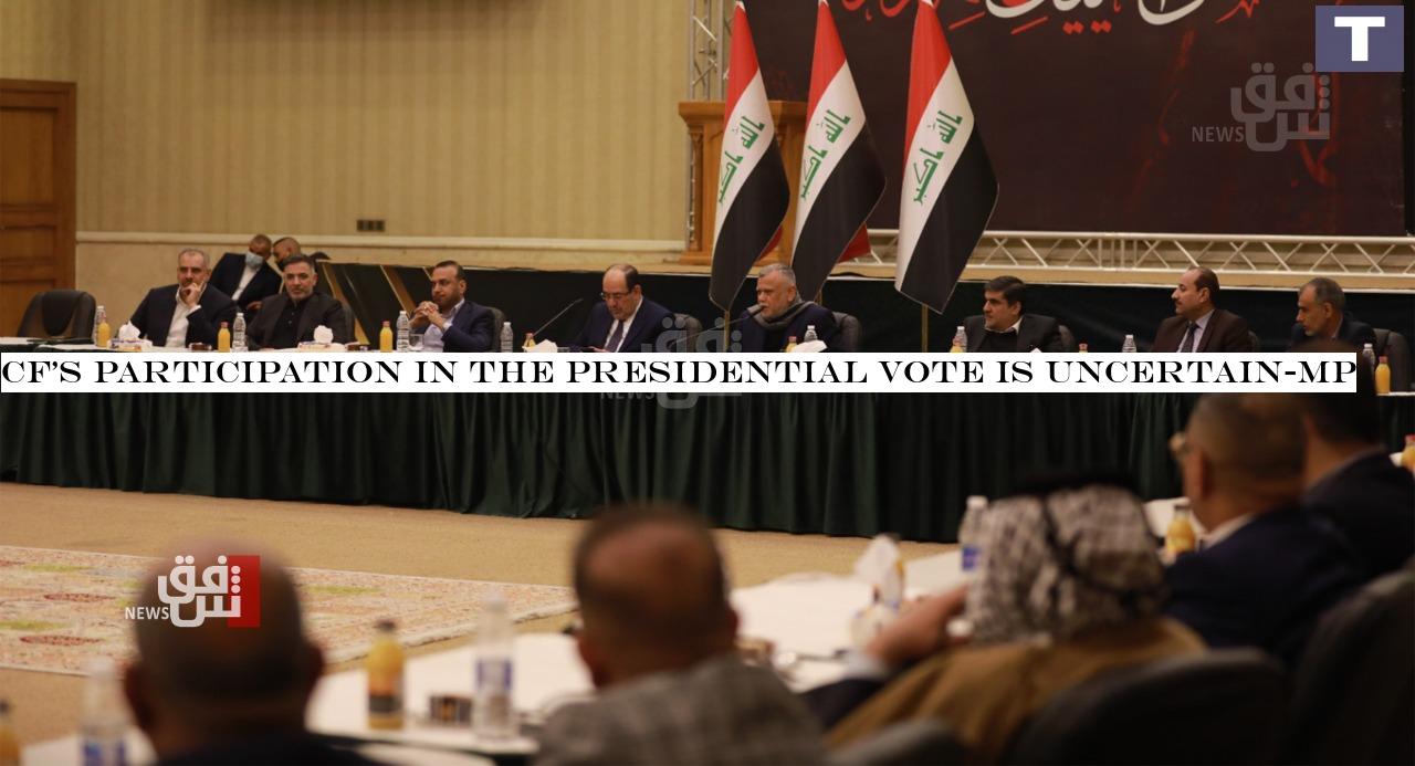 CF's participation in the Presidential vote is uncertain-MP