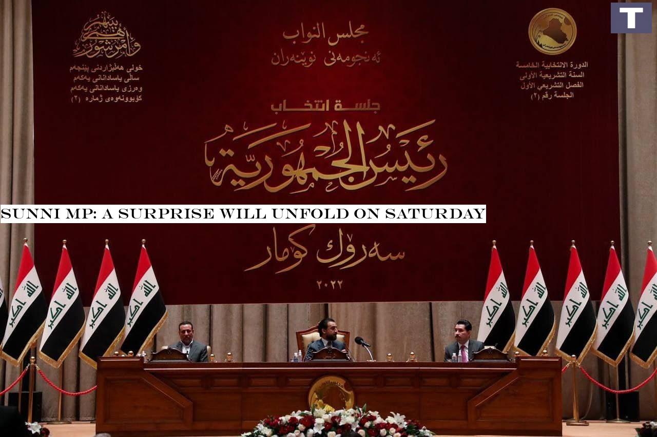 Sunni MP: a surprise will unfold on Saturday