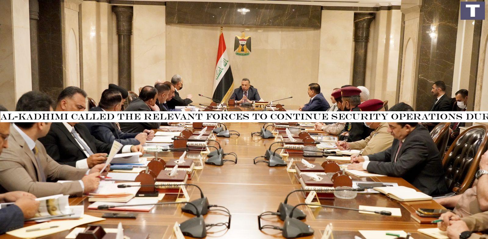Al-Kadhimi called the relevant forces to continue security operations during Ramadan