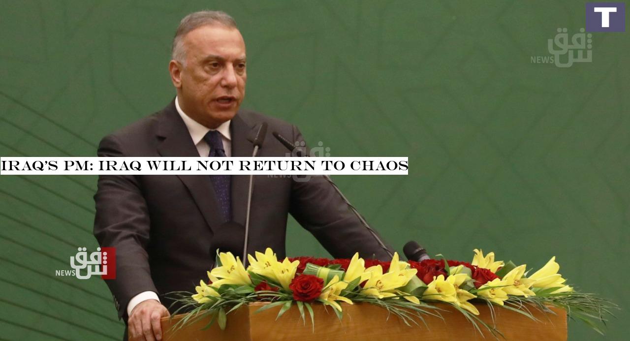 Iraq's PM: Iraq will not return to chaos