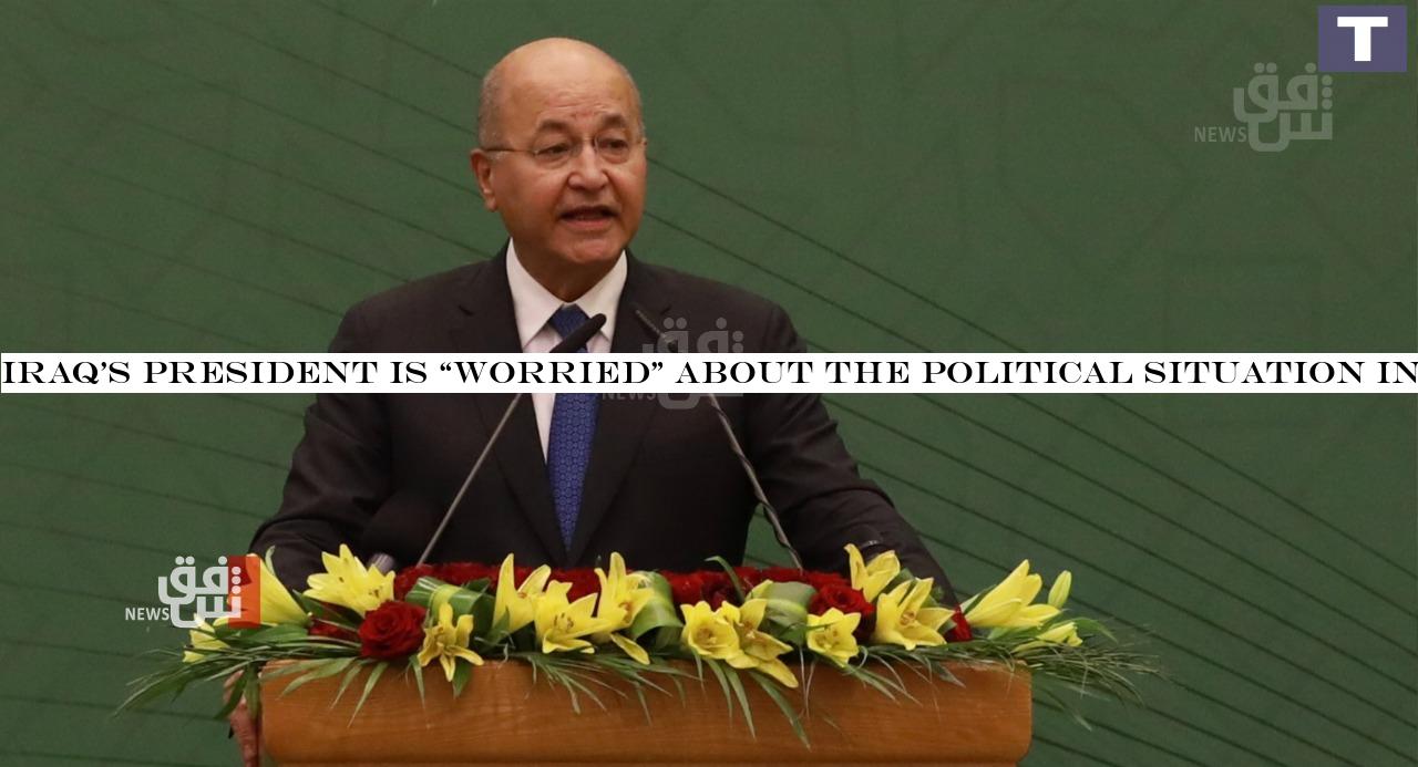 Iraq&s President is &worried& about the political situation in the country