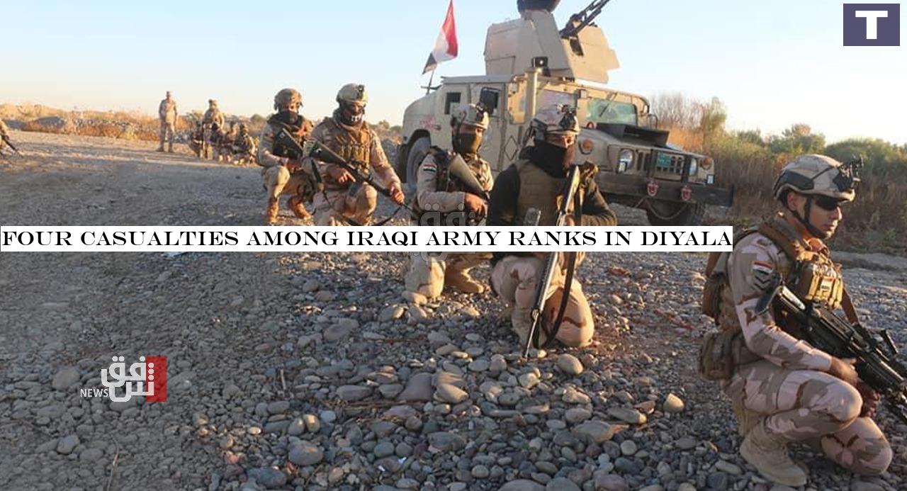 Four casualties among Iraqi army ranks in Diyala