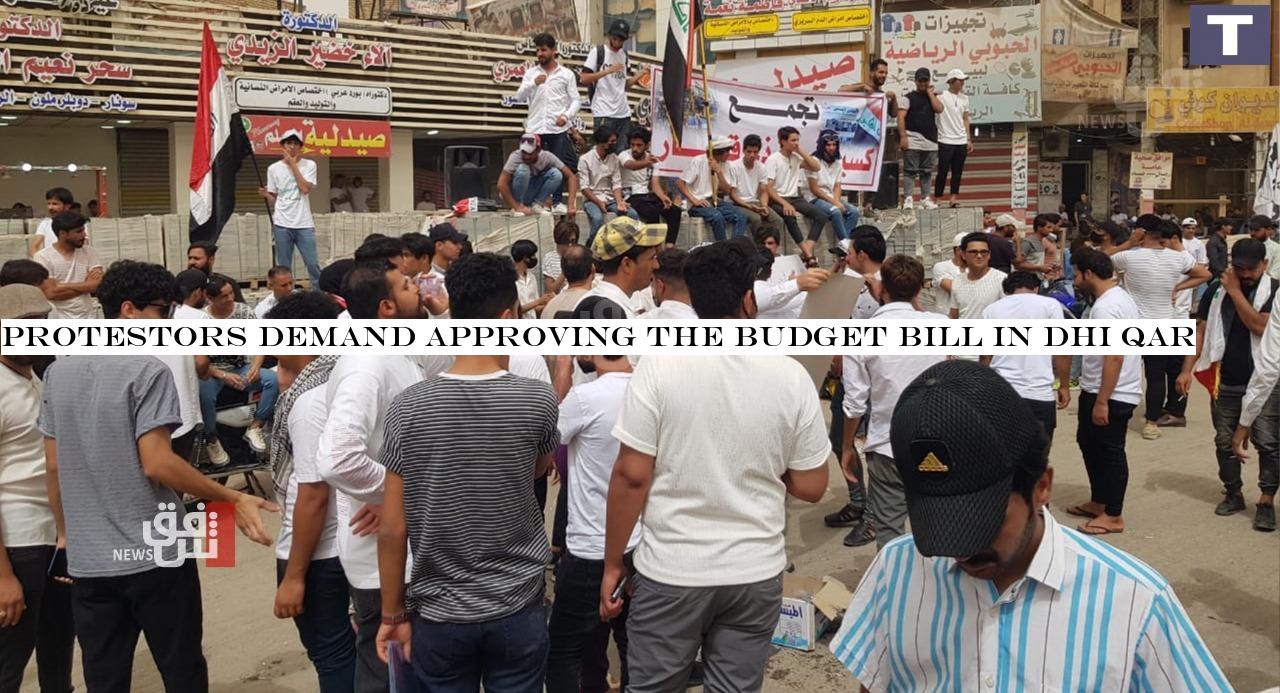 Protestors demand approving the budget bill in Dhi Qar