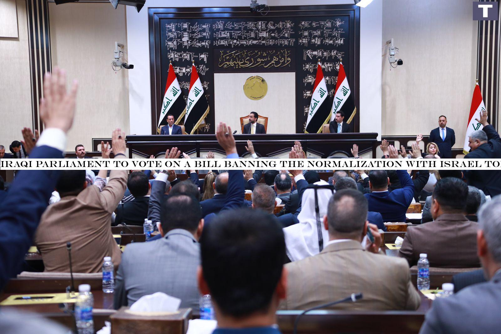 Iraqi parliament to vote on a bill banning the normalization with Israel tomorrow Thursday