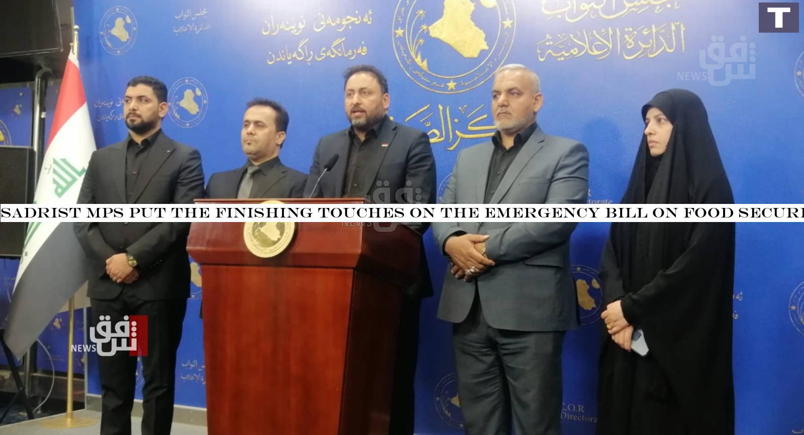 Sadrist MPs put the finishing touches on the Emergency bill on food security