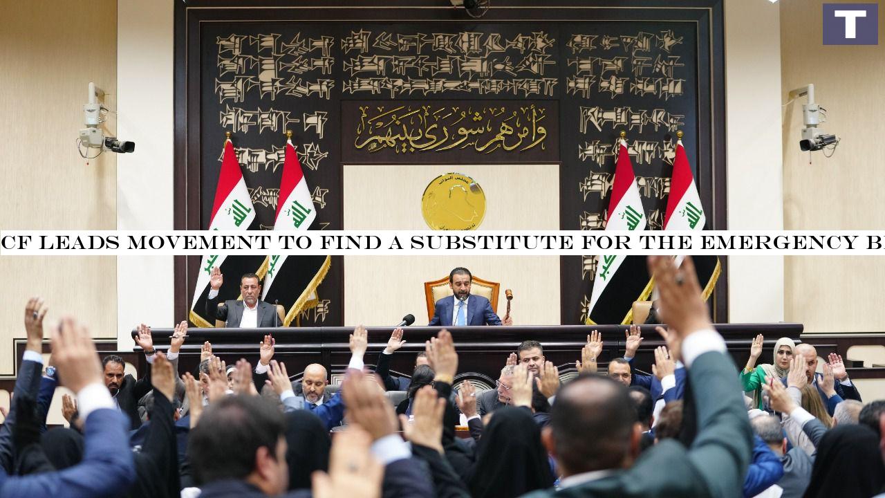 CF leads movement to find a substitute for the Emergency bill on food security