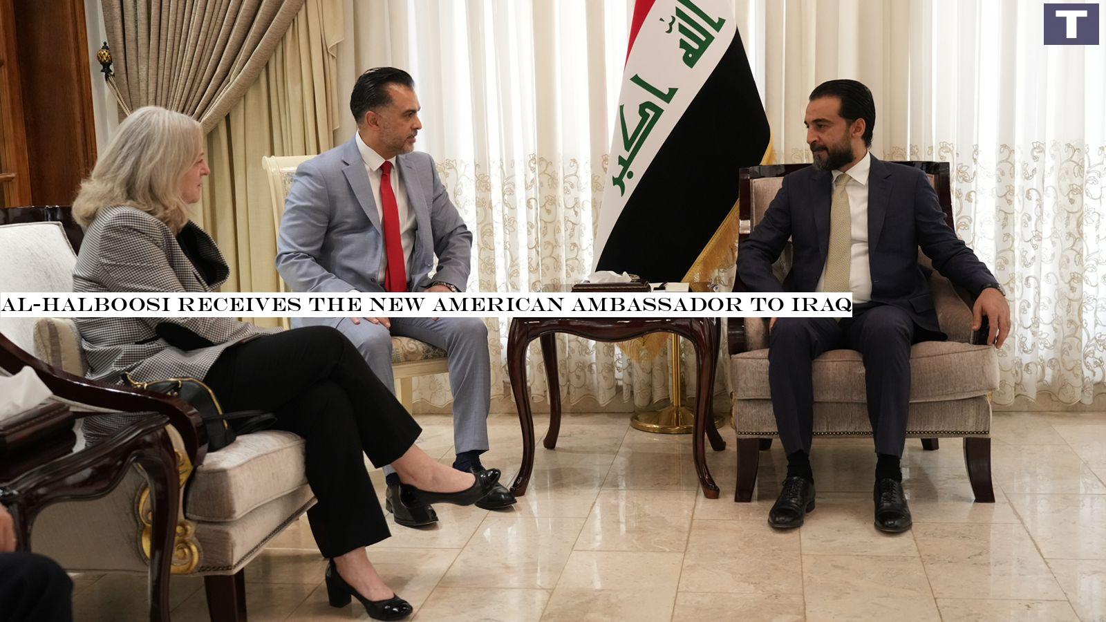 Al-Halboosi receives the new American Ambassador to Iraq