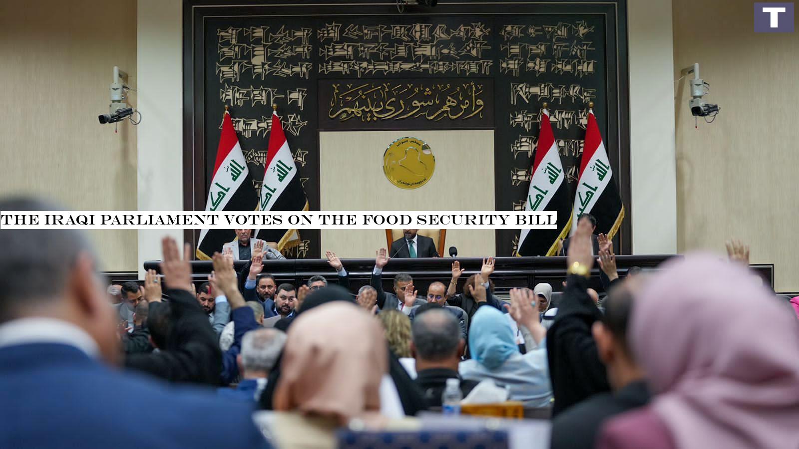 The Iraqi Parliament votes on the Food Security Bill
