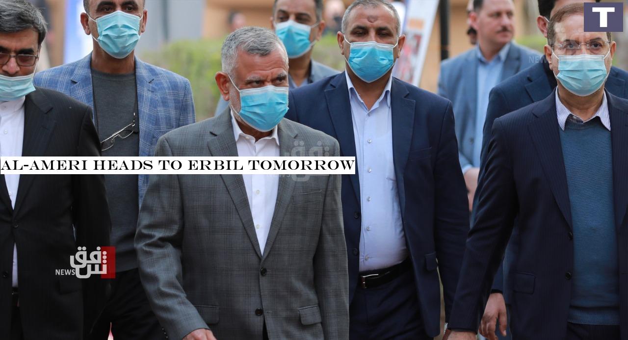 Al-Ameri heads to Erbil tomorrow