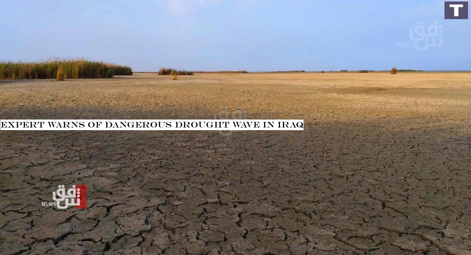 Expert warns of dangerous drought wave in Iraq