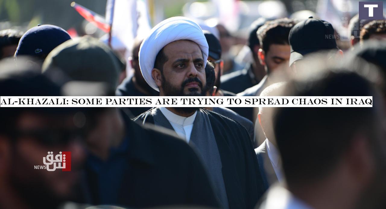 Al-Khazali: some parties are trying to spread chaos in Iraq