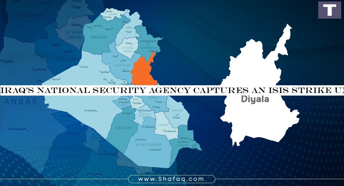 Iraq's National Security Agency captures an ISIS strike unit in Diyala