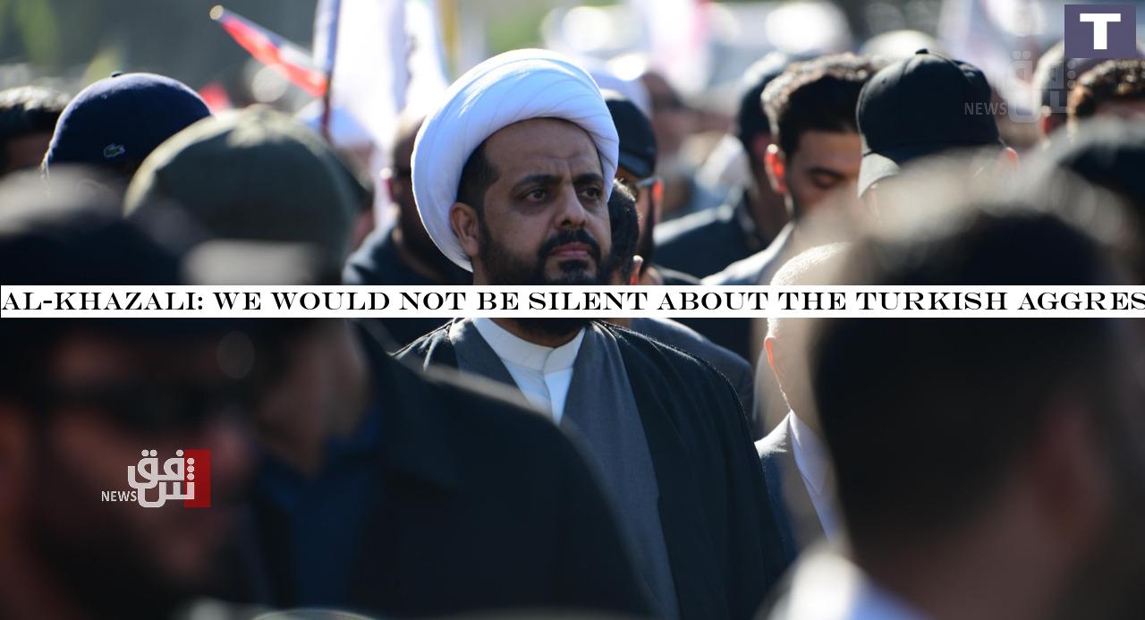 Al-Khazali: We would not be silent about the Turkish Aggression