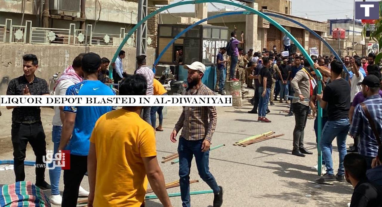Liquor depot blasted in al-Diwaniyah