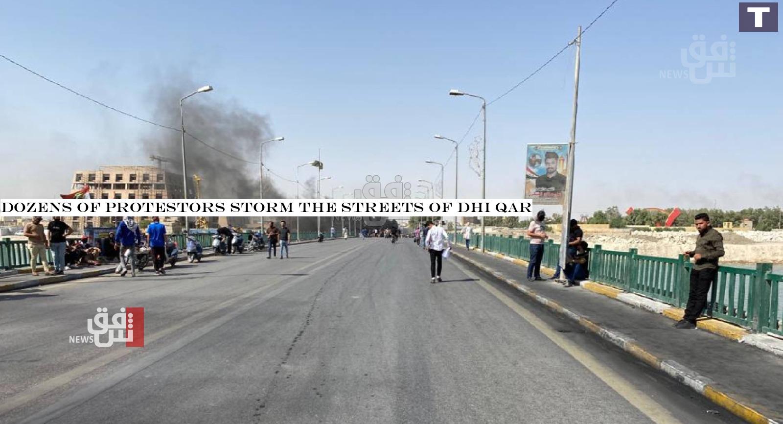 Dozens of protestors storm the streets of Dhi Qar