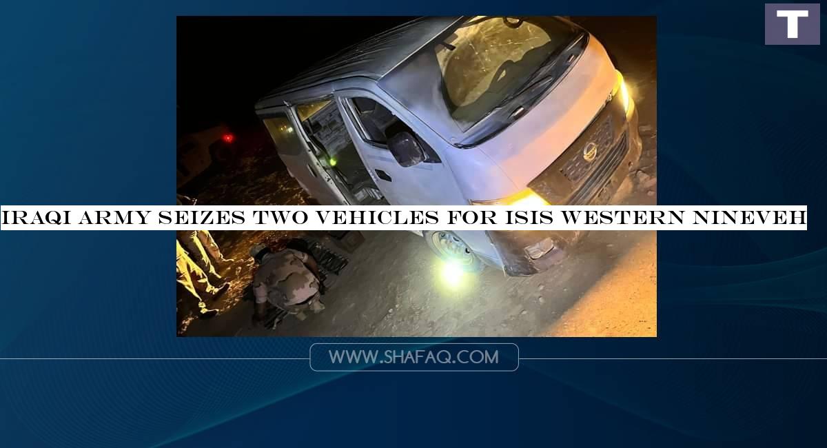 Iraqi Army seizes two vehicles for ISIS western Nineveh