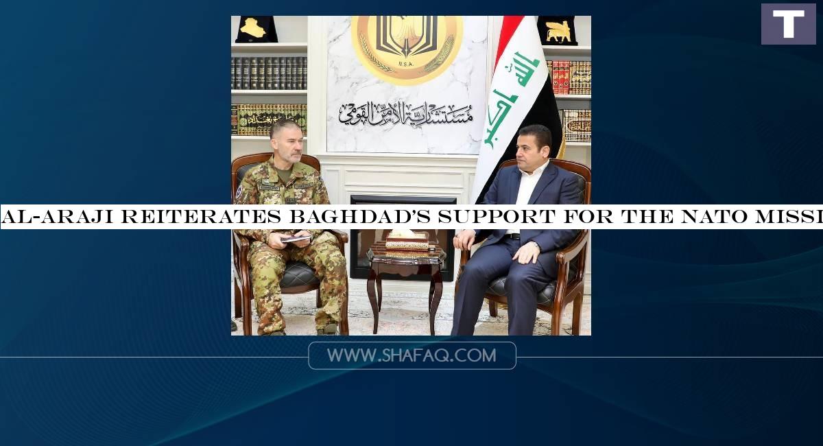 Al-Araji reiterates Baghdad's support for the NATO mission in Iraq