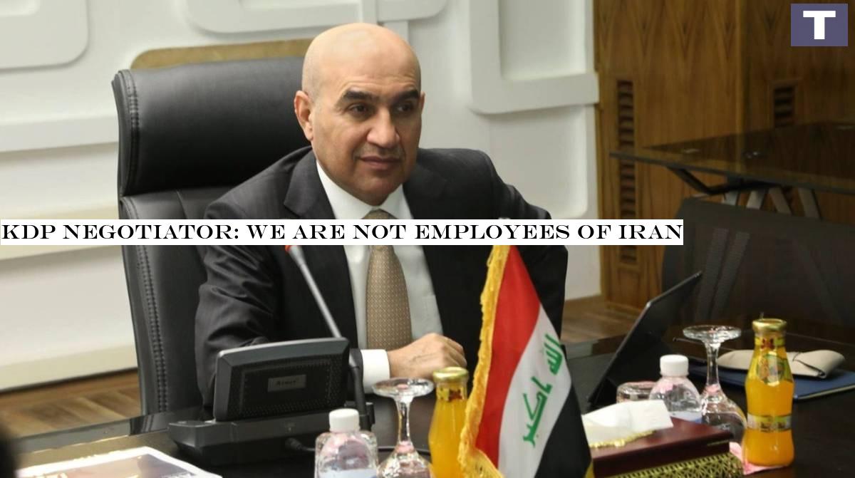 KDP negotiator: we are not employees of Iran