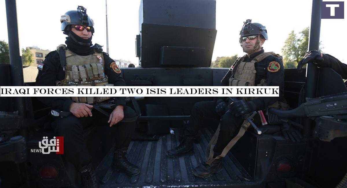 Iraqi forces killed two ISIS leaders in Kirkuk