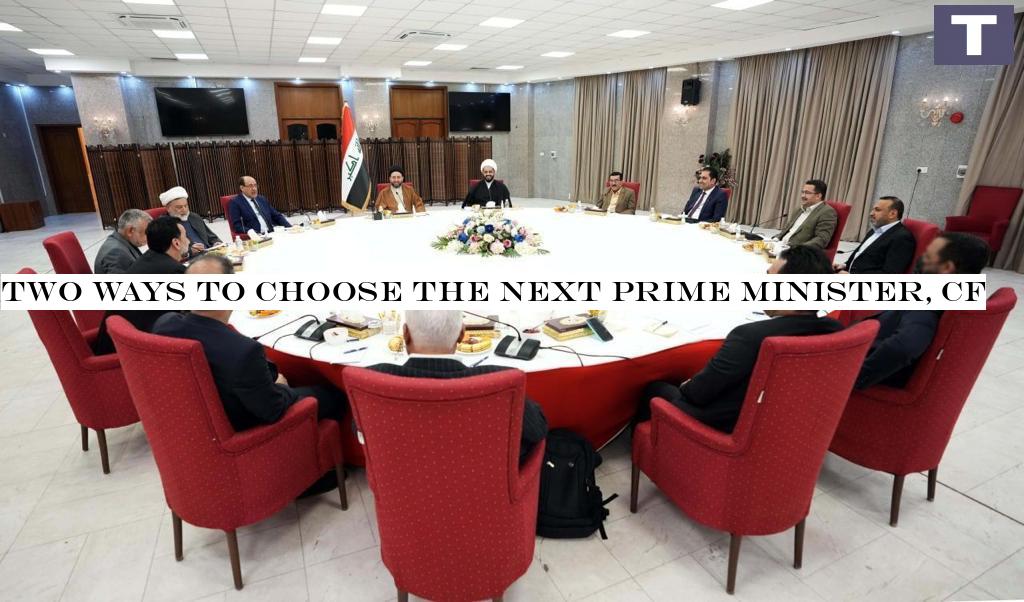 Two ways to choose the next Prime minister, CF