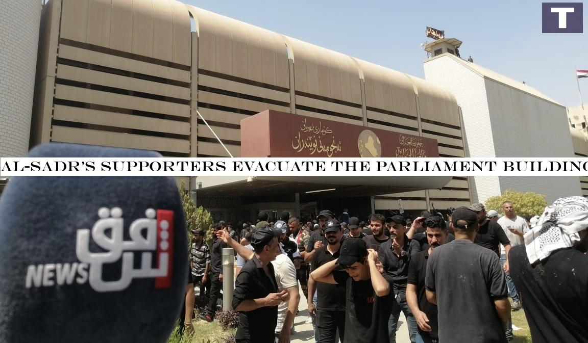 Al-Sadr's supporters evacuate the Parliament Building