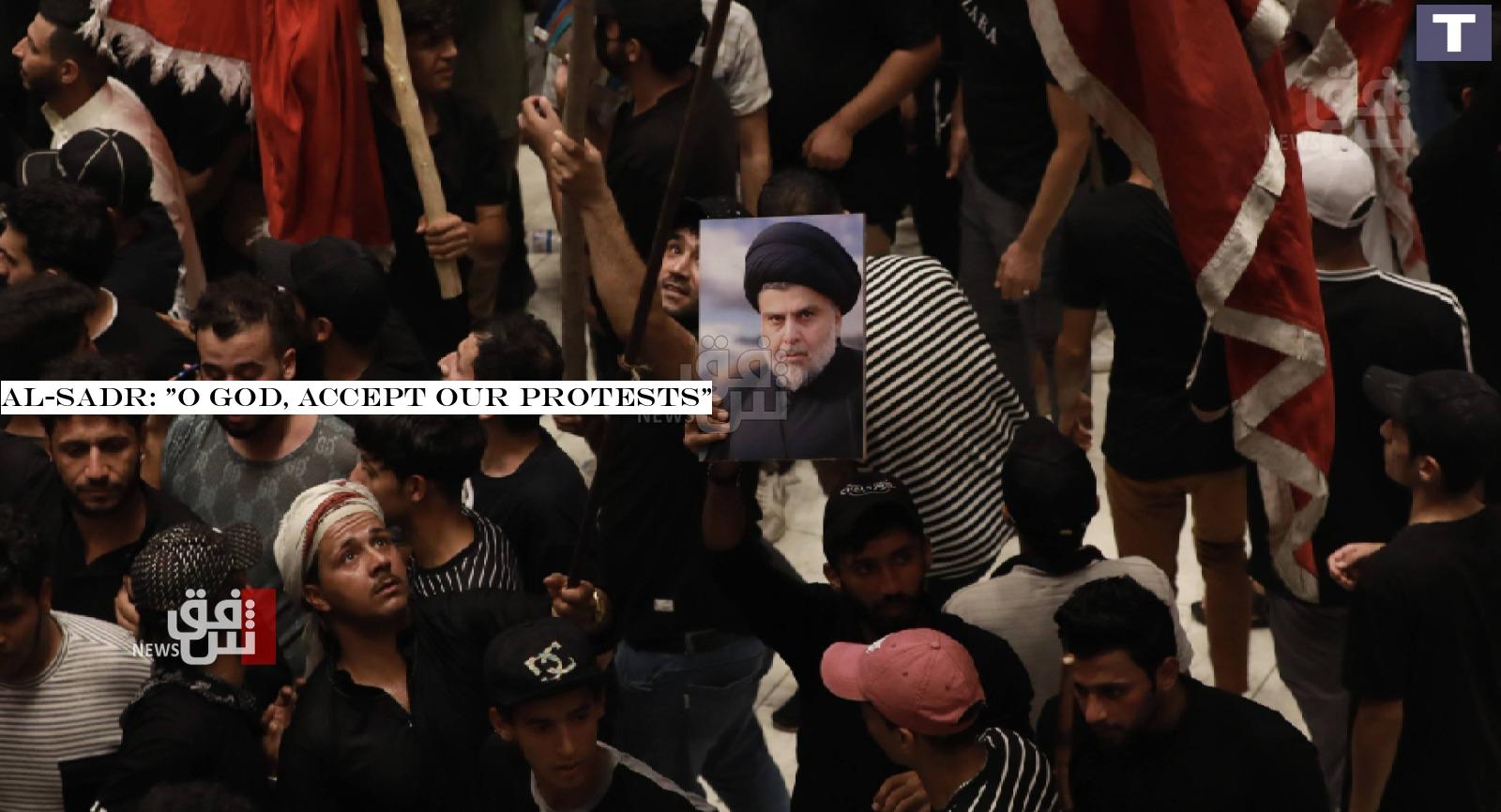 Al-Sadr: