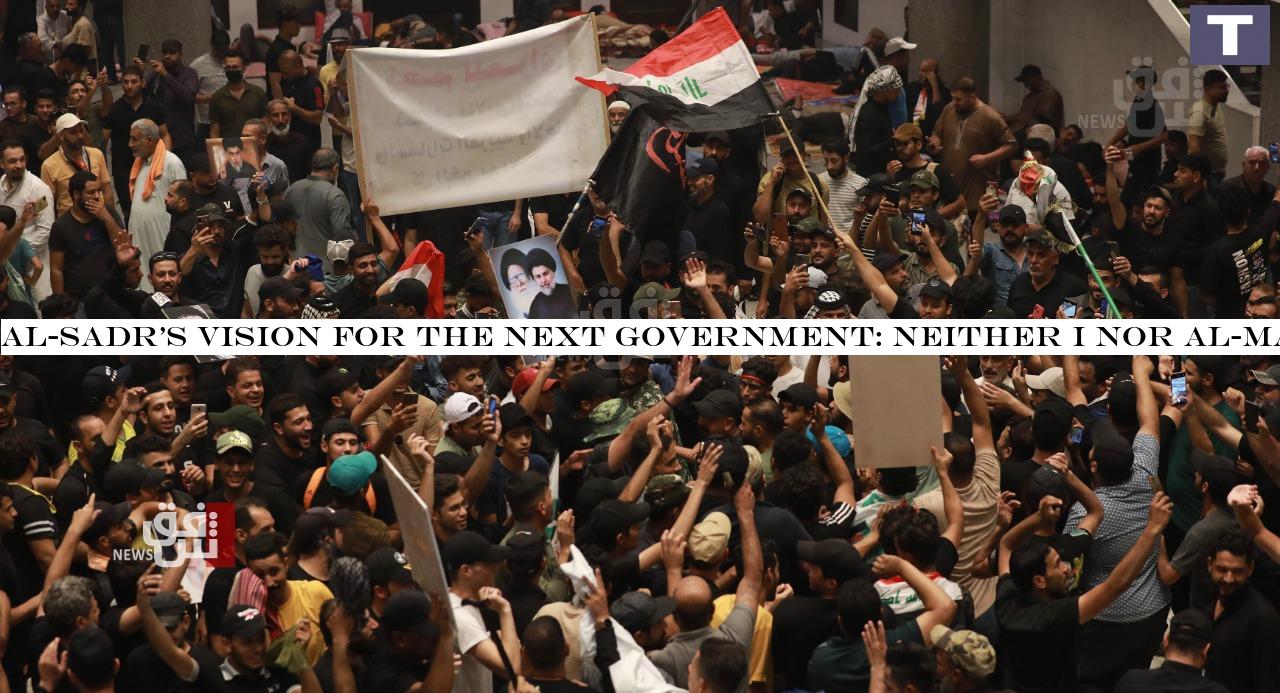Al-Sadr's vision for the next government: neither I nor al-Maliki