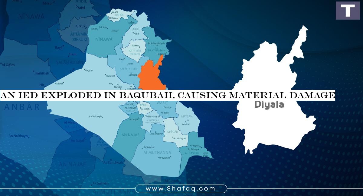 An IED exploded in Baqubah, causing material damage