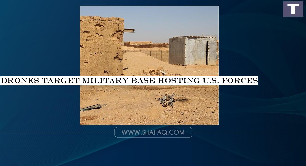 Drones target military base hosting U.S. forces