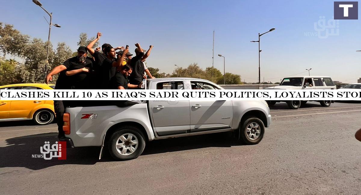 Clashes kill 10 as Iraq's Sadr quits politics, loyalists storm complex