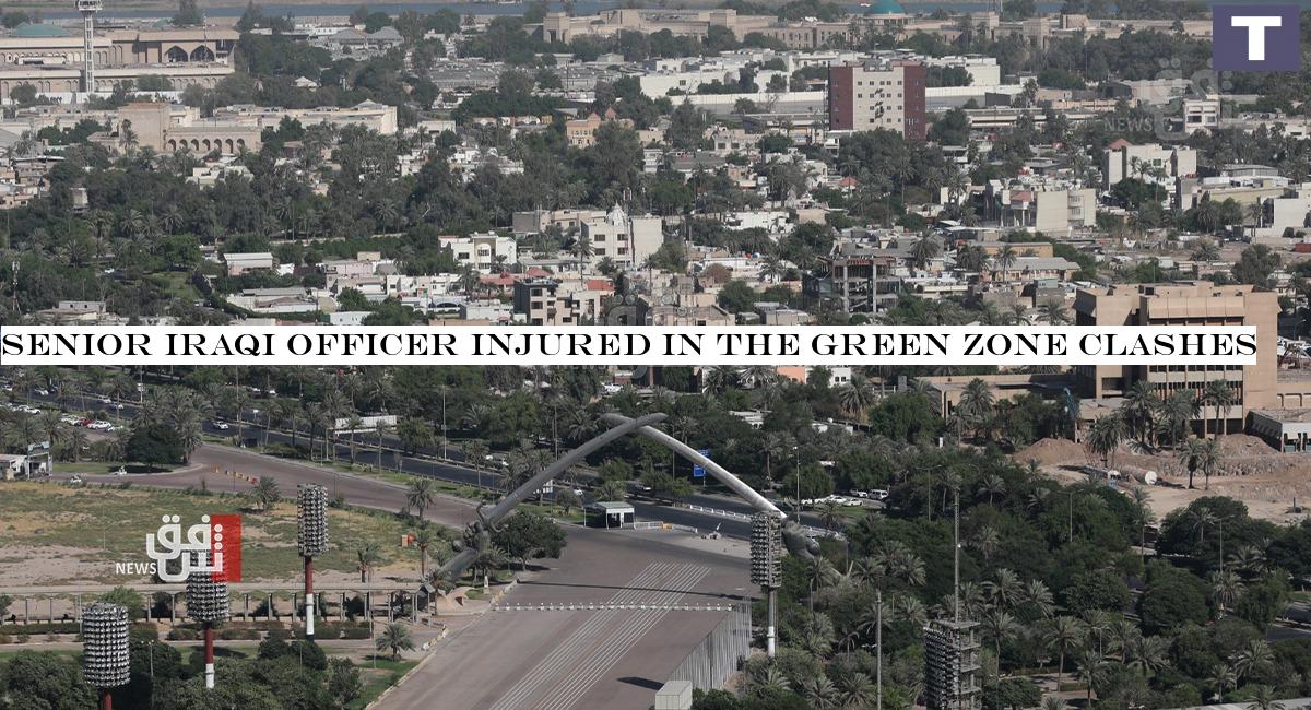 Senior Iraqi officer injured in the Green Zone clashes