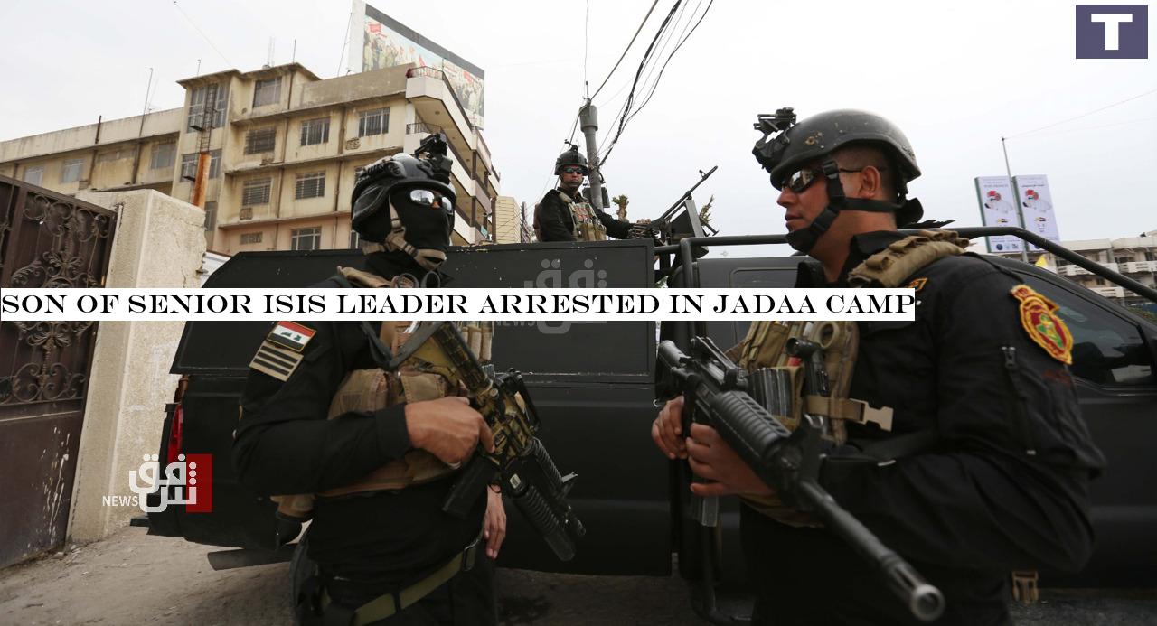 Son of senior ISIS leader arrested in Jadaa camp