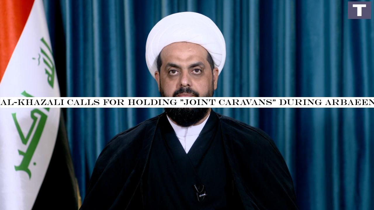 Al-Khazali calls for holding