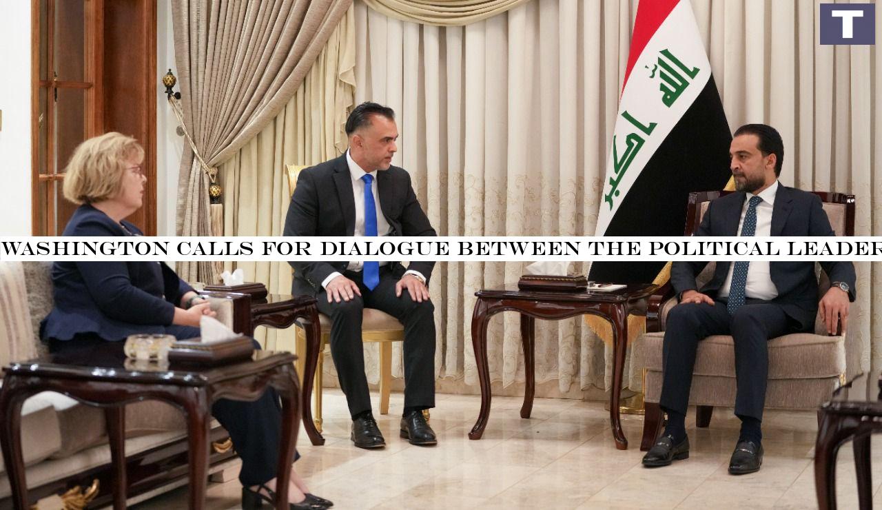 Washington calls for dialogue between the political leaders of Iraq