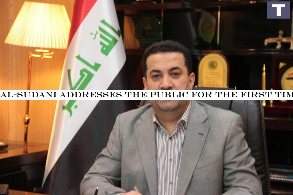 Al-Sudani addresses the public for the first time since his nomination for premiership