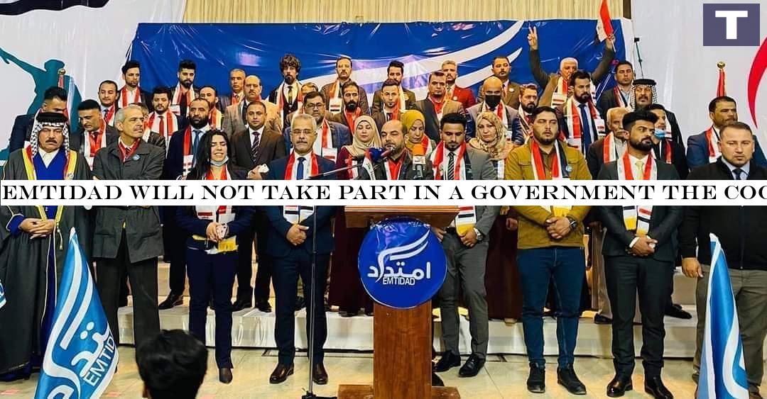 Emtidad will not take part in a government the Coordination Framework forms, al-Salami says