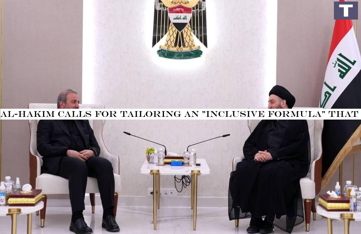 Al-Hakim calls for tailoring an