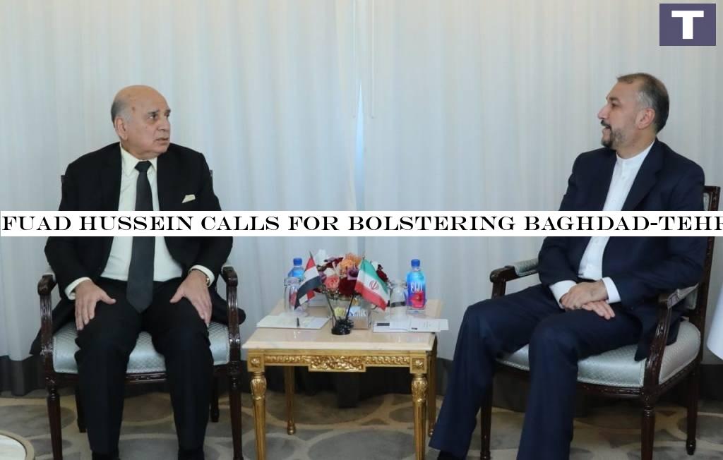 Fuad Hussein calls for bolstering Baghdad-Tehran diplomatic cooperation to resolve outstanding issues