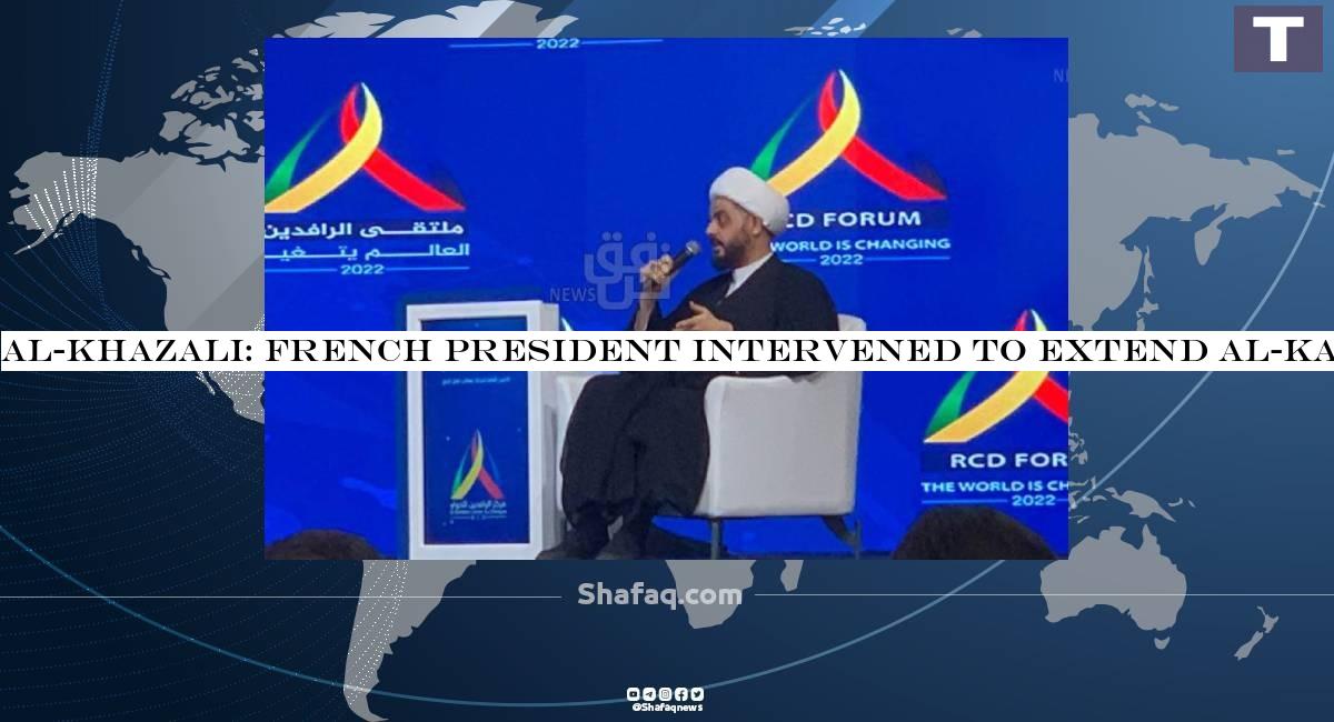 al-Khazali: French President intervened to extend al-Kadhimi's mandate